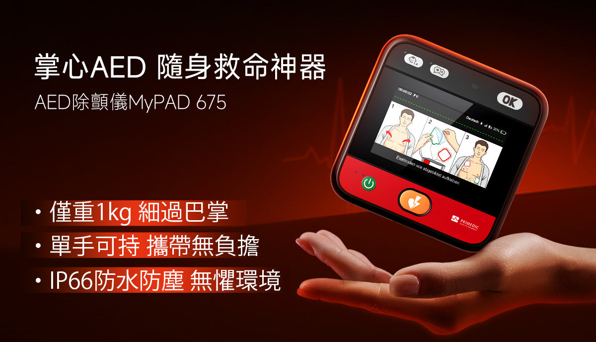 myPAD 詞彙表