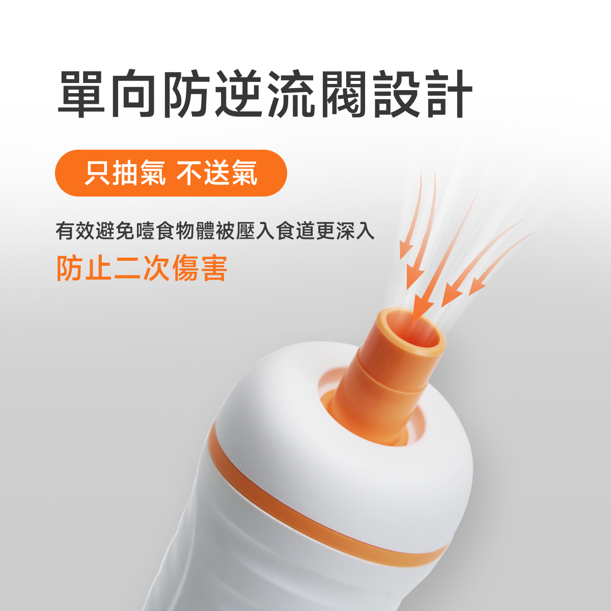 海姆立克防哽儀急救器自动防窒息急救仪acd防哽儀