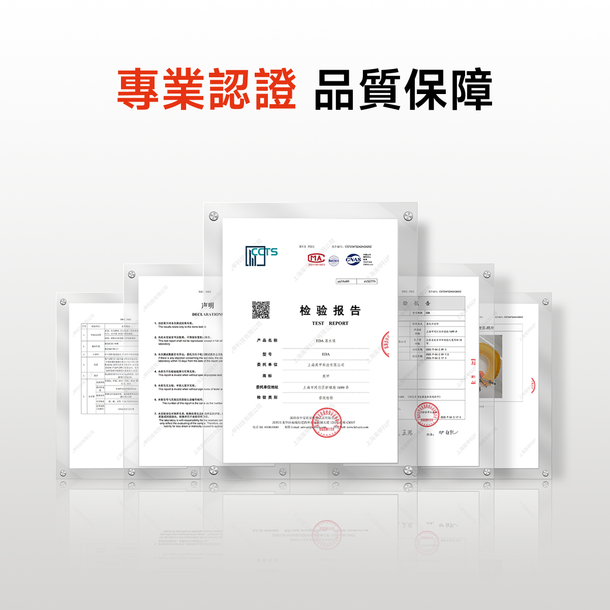 EDA緊急溺水救援裝備落水救援套裝破窗神器